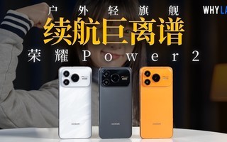 ��ҫPower2������������򣬲����ʸ�С��������콢����