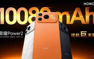 ��ҫPower2��Ʒ������