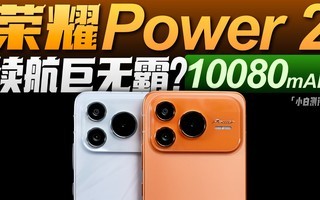 ��ҫPower2���飺10080mAh Super Power�ս��������ǣ�
