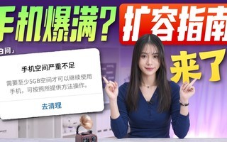 2026���ֻ��ͳɱ����ݽ̷̳���