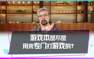 ��Ϸ���ǲ�������ר�Ŵ���Ϸ�ģ�