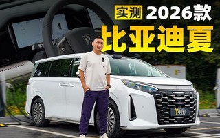 ȫײ2026ǵ MPVͺĽ4ʱ