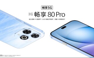 Hi80 ProƷ
