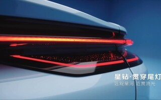 吉利银河TT全球首秀