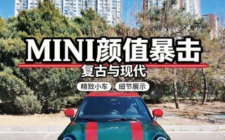 �������ִ� ������MINI JCW