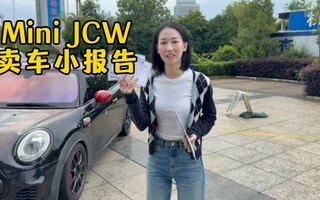 Mini JCW����С���棡