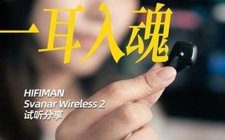 ��������HiFi���ʣ�HIFIMAN�����2�����߶�������