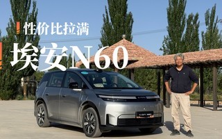 ʮ���λ��ʵ����Σ�����������N60