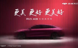 ����A9�Ƽ���ѧ��