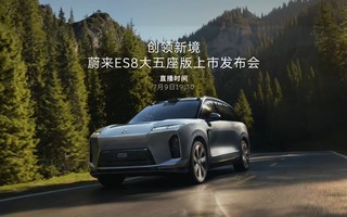 ε��ES8�����������з�����