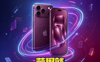 为啥说用了苹果,就再也回不到安卓了?