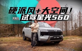 ���￴����Ӳ�ɷ�+��ռ䣡�Լ��ǹ�560