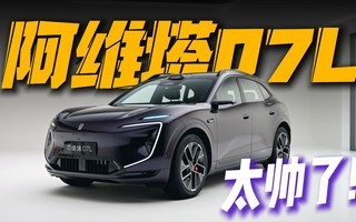 ȫ�°�ά�� 07L ʵ��! ̫˧��,�����̫˧��!
