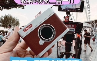外出拍照担心相机电量不够?有劲码相机电池管家,一切不是问题