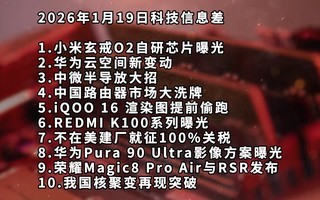 ����O2оƬ�ع�ح��Ϊ�ƿռ��±䶯ح��΢�뵼�Ŵ��С��Ƽ���Ϣ��