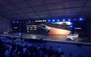 星途ES 2027款上市发布会