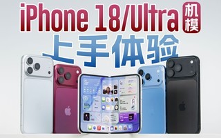 ��ǰ����iPhone18ϵ�У�ƻ���׿��۵�����������