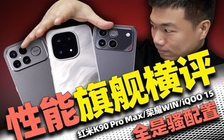 2026�����콢�ֻ���Ⱥ���