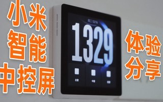 �׼���̬ȫ�����ܵļң�û�п����ǲ�������-С�������п�������