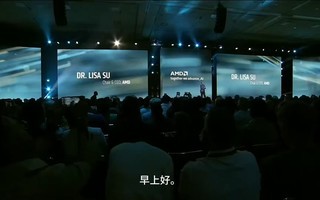 AMD Advancing AI 2026���