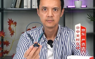 开放双耳,运动不设限,aigo G03骨传导运动耳机