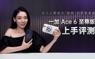 �����˶���Ϊ��ǹ�񡱵�����װ�� һ�� Ace 6 �������������