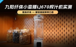 ��������С����LJ670ե֭��ʵ�⣺�������壬����ϸ����ե�ڸ�