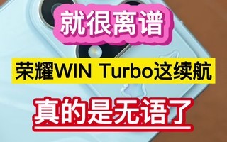 �ͺ����ף���ҫWIN Turbo������������������ˡ���