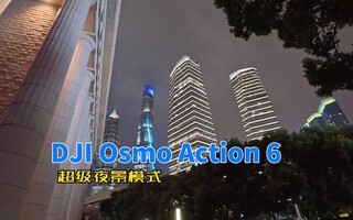 DJI Osmo Action 6ҹ