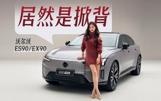 ��Ȼ���Ʊ� ����ʵ���ֶ���ES90��EX90