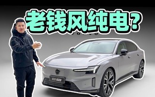 ��Ǯ�紿�糵����̬�����ֶ���ES90