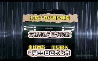 ������Ի�Խ������ - ���̱���7EV�����