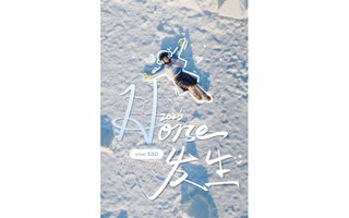 2026��horse����