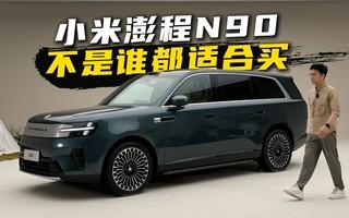 С�����N90������˭���ʺ���