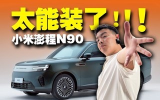 С�����N90�����ǣ���ռ���𣿣�