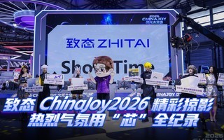 致态ChinaJoy2026精彩掠影,热烈气氛用“芯”全纪录