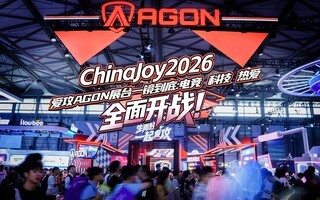 ChinaJoy 2026爱攻AGON展台一镜到底:电竞、科技、热爱 全面开战