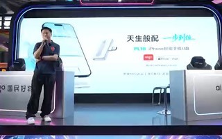 CJ 重磅首秀!aigo PL系列 苹果 MFi 认证存储新品亮相 N1 馆G202