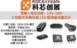 3.6V~100V  �����������ܵĿ��ؽ�ѹ�� LED ����������оƬ