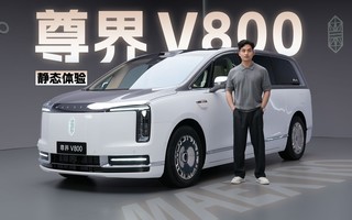 ���V800��̬���飺���𱨵���ͨͨ������
