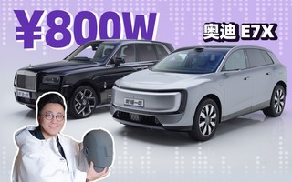 �۸�� 40 �����µ�E7X���������ܲ��ܴ�