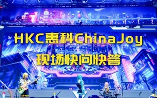 HKC惠科CJ现场沟通,a-Si和HMO双线并行重构产业格局