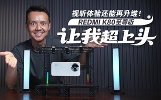 黹άREDMI K80 ҳͷ