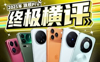 ���ǲ������һ�죿�콢Pro�ֻ���Ⱥ���