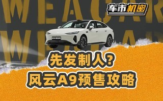 �����ۼۣ��θ���ֵ������ǰ��������A9���û�ж̰�����