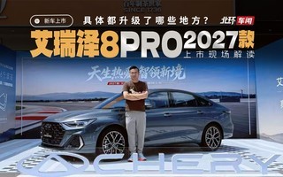 2027�����8 PRO�ֳ���������ܺ����ܶ���������������ʲô��