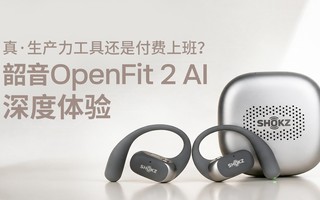 �桤���������߻��Ǹ����ϰࣿ����OpenFit 2 AI�������