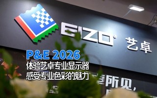 P&E 2026������׿רҵ��ʾ�� ����רҵɫ����ʾ����