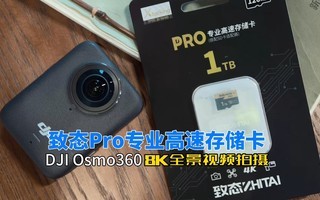̬PROרҵ洢飺DJI Osmo 360 8K 50PȫƵ