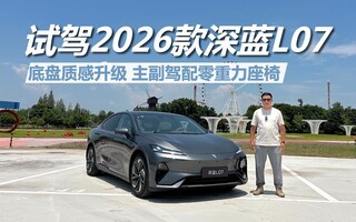 Լ2026L07ʸ